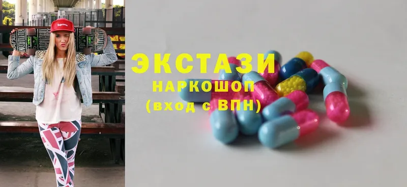 наркошоп  Нестеров  Ecstasy таблы 